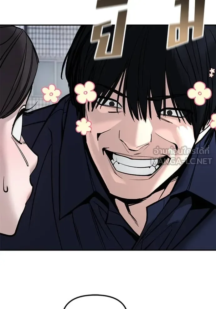 The Bully In-Charge เลวฟาดเลว ตอนที่ 136 หน้า 42