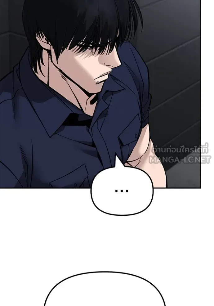 The Bully In-Charge เลวฟาดเลว ตอนที่ 136 หน้า 54
