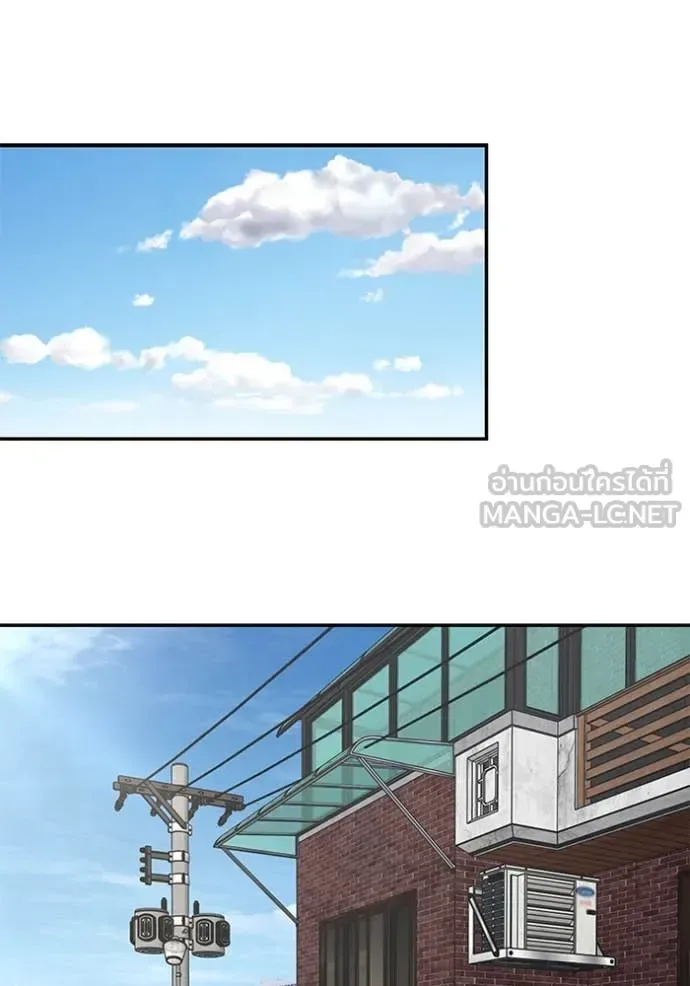 The Bully In-Charge เลวฟาดเลว ตอนที่ 136 หน้า 64