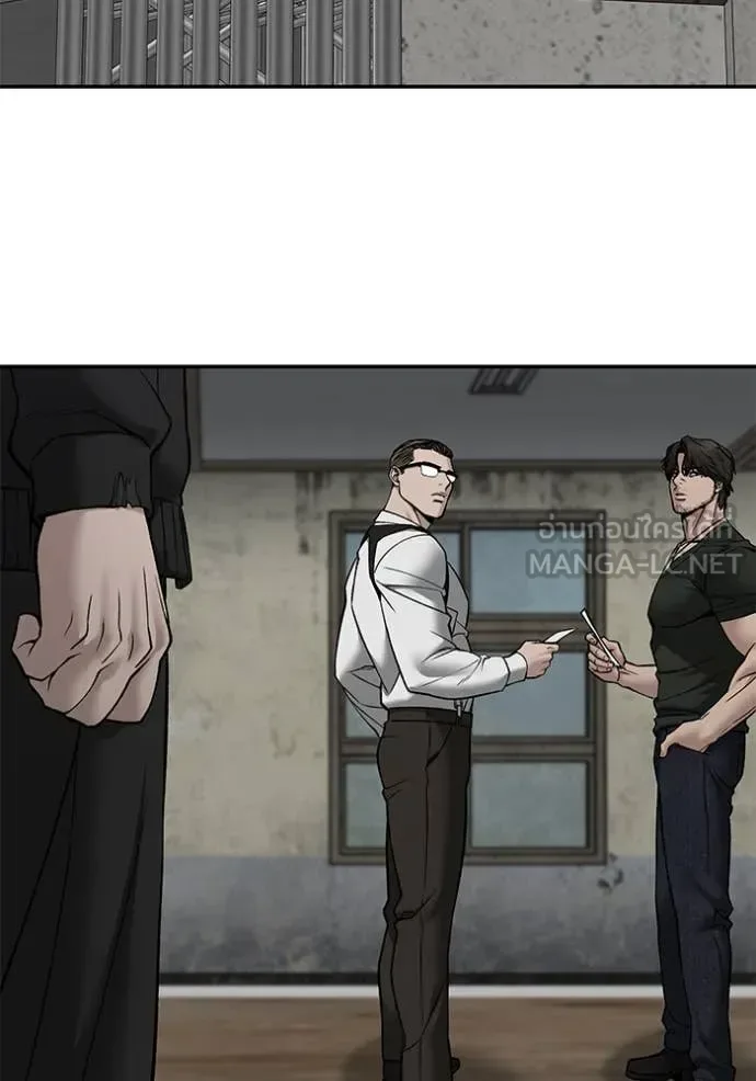 The Bully In-Charge เลวฟาดเลว ตอนที่ 136 หน้า 70