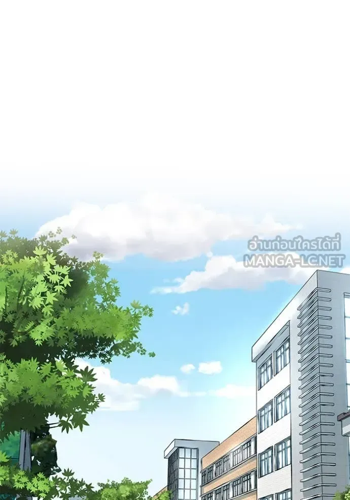 The Bully In-Charge เลวฟาดเลว ตอนที่ 136 หน้า 76