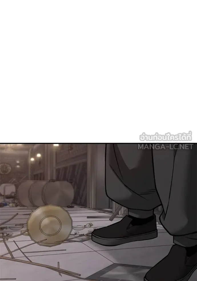 The Bully In-Charge เลวฟาดเลว ตอนที่ 137 หน้า 11