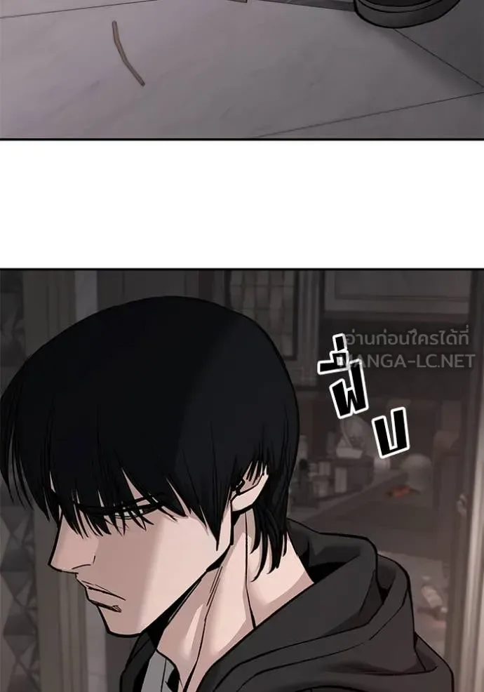 The Bully In-Charge เลวฟาดเลว ตอนที่ 137 หน้า 12