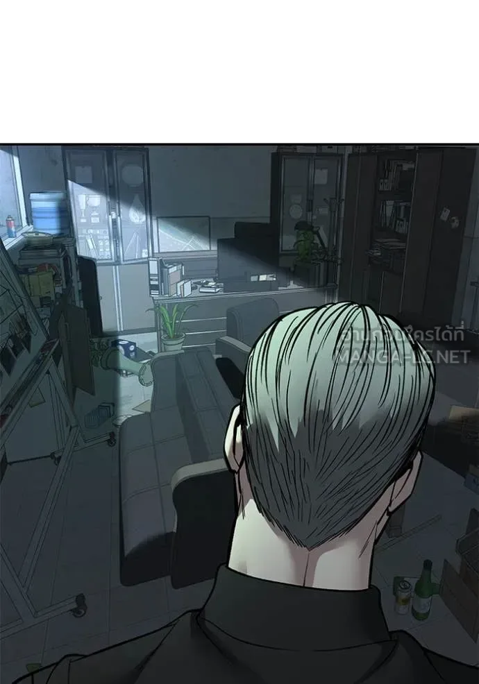 The Bully In-Charge เลวฟาดเลว ตอนที่ 137 หน้า 127