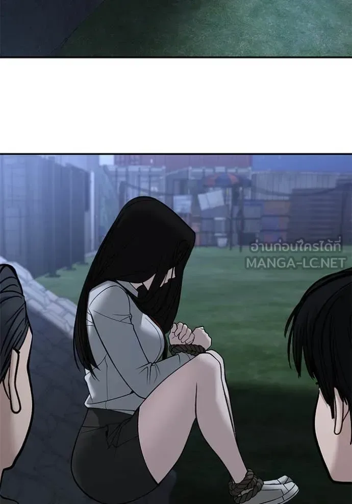 The Bully In-Charge เลวฟาดเลว ตอนที่ 137 หน้า 143