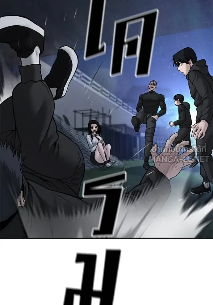 The Bully In-Charge เลวฟาดเลว ตอนที่ 137 หน้า 157