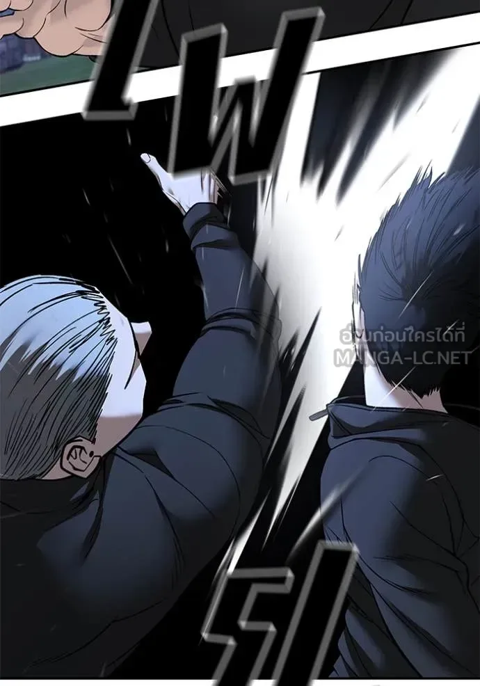 The Bully In-Charge เลวฟาดเลว ตอนที่ 137 หน้า 159