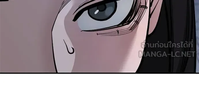 The Bully In-Charge เลวฟาดเลว ตอนที่ 137 หน้า 169