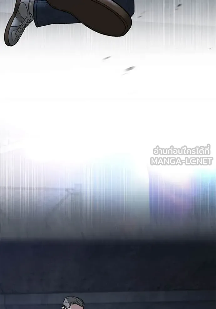 The Bully In-Charge เลวฟาดเลว ตอนที่ 137 หน้า 185
