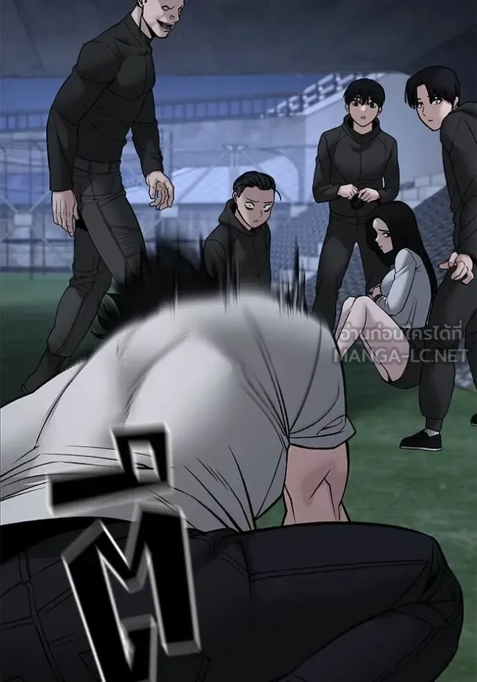 The Bully In-Charge เลวฟาดเลว ตอนที่ 137 หน้า 186