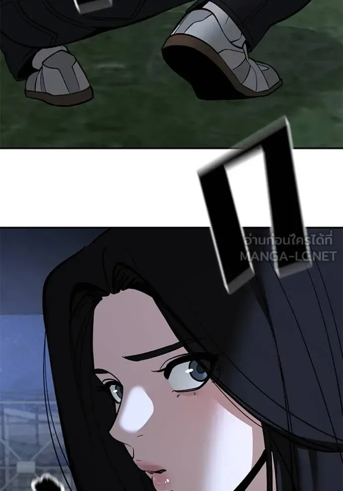 The Bully In-Charge เลวฟาดเลว ตอนที่ 137 หน้า 187