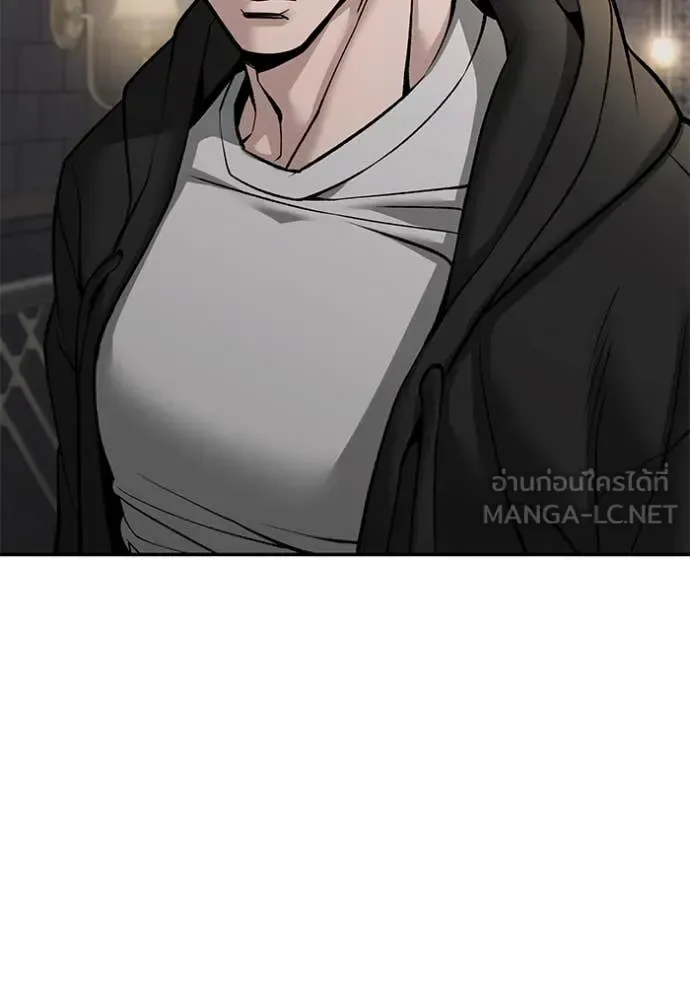 The Bully In-Charge เลวฟาดเลว ตอนที่ 137 หน้า 26