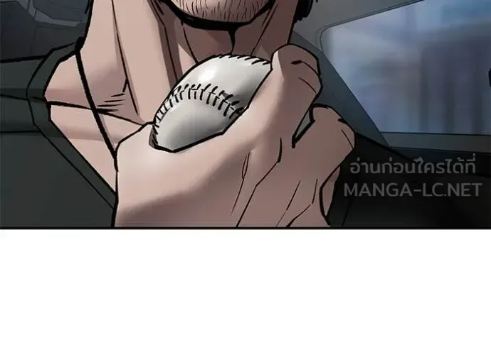 The Bully In-Charge เลวฟาดเลว ตอนที่ 137 หน้า 29