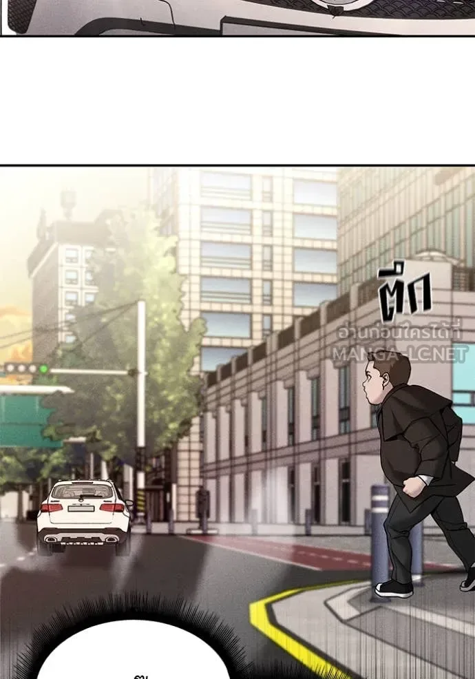 The Bully In-Charge เลวฟาดเลว ตอนที่ 137 หน้า 7