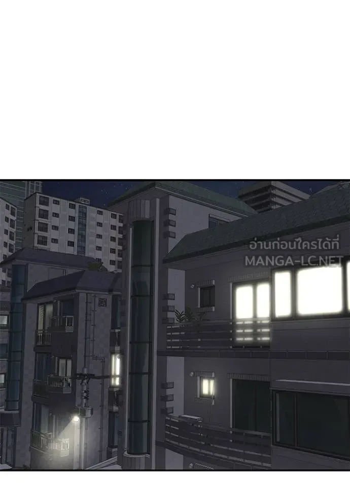 The Bully In-Charge เลวฟาดเลว ตอนที่ 137 หน้า 79