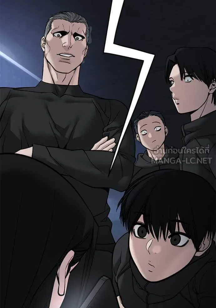 The Bully In-Charge เลวฟาดเลว ตอนที่ 137 หน้า 94