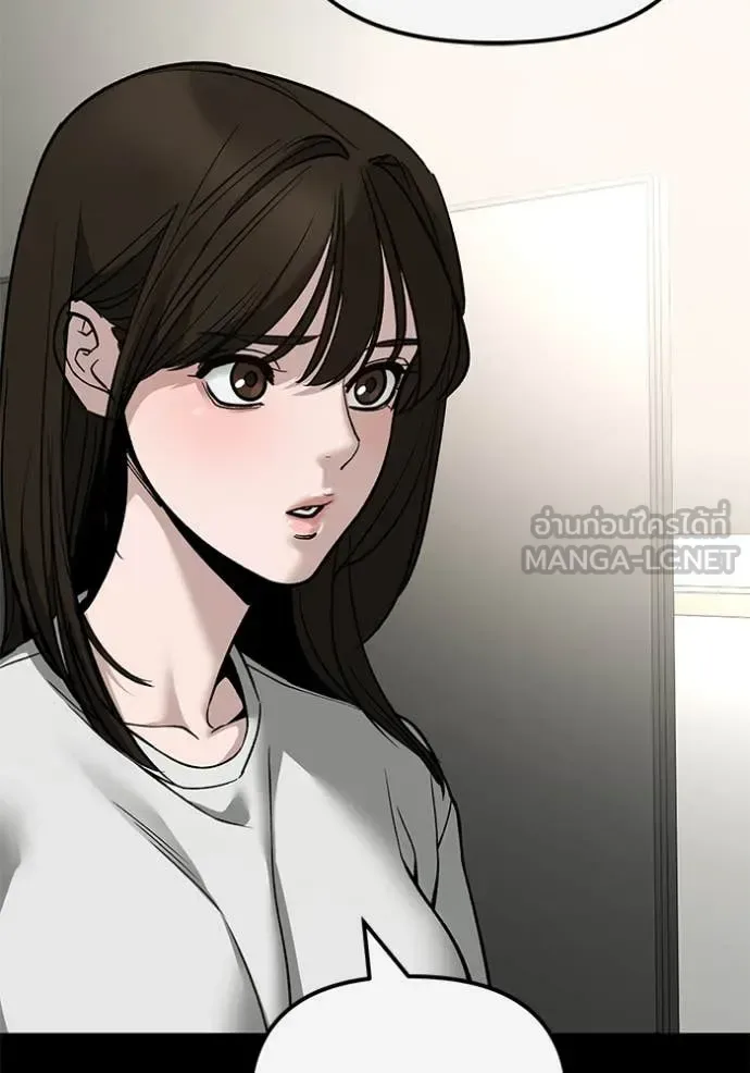 The Bully In-Charge เลวฟาดเลว ตอนที่ 138 หน้า 109