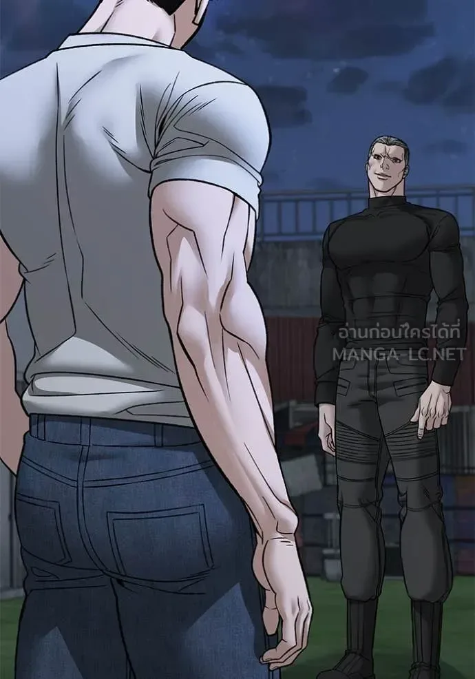 The Bully In-Charge เลวฟาดเลว ตอนที่ 138 หน้า 117