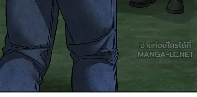 The Bully In-Charge เลวฟาดเลว ตอนที่ 138 หน้า 118
