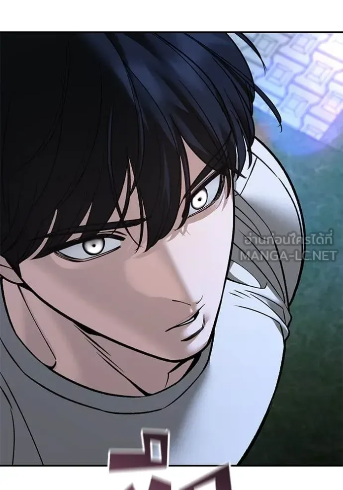 The Bully In-Charge เลวฟาดเลว ตอนที่ 138 หน้า 119