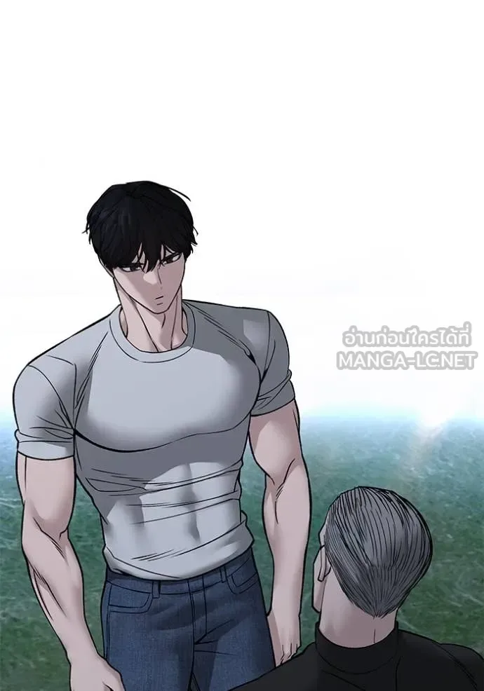 The Bully In-Charge เลวฟาดเลว ตอนที่ 138 หน้า 123