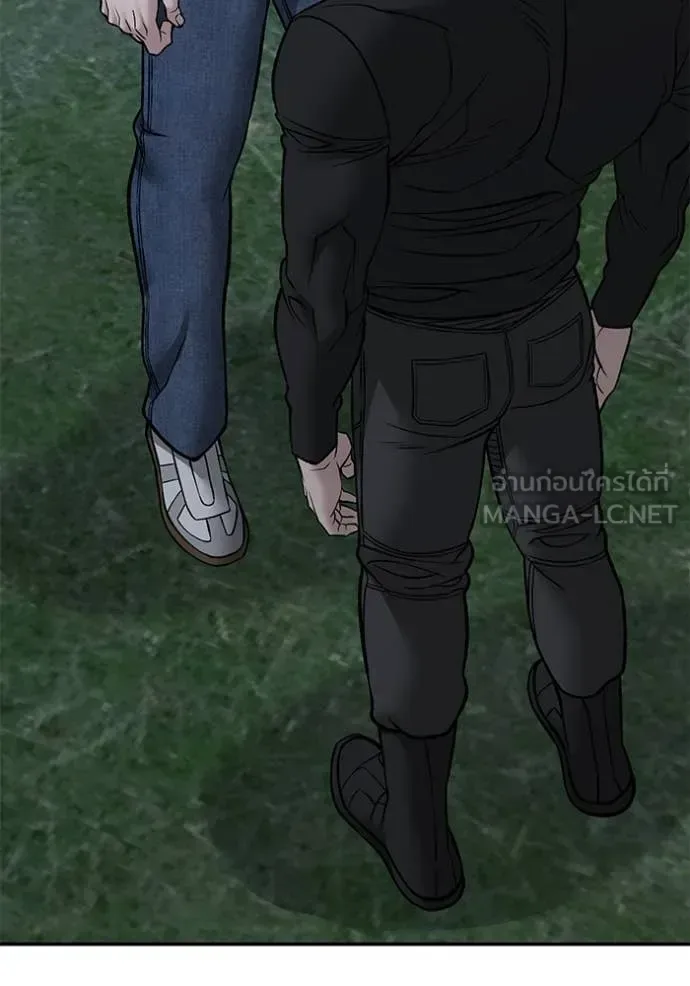 The Bully In-Charge เลวฟาดเลว ตอนที่ 138 หน้า 124