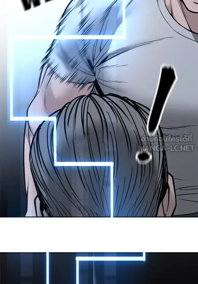 The Bully In-Charge เลวฟาดเลว ตอนที่ 138 หน้า 128
