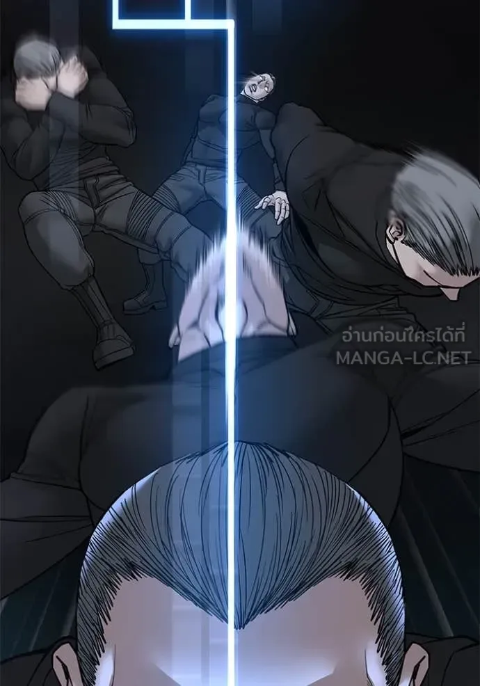 The Bully In-Charge เลวฟาดเลว ตอนที่ 138 หน้า 129