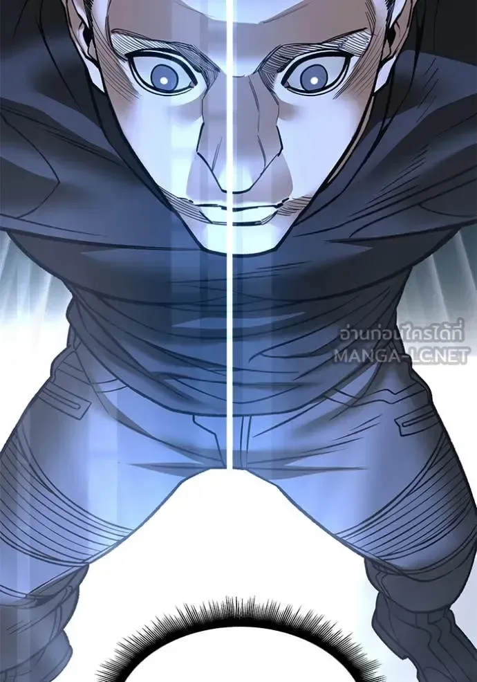 The Bully In-Charge เลวฟาดเลว ตอนที่ 138 หน้า 130