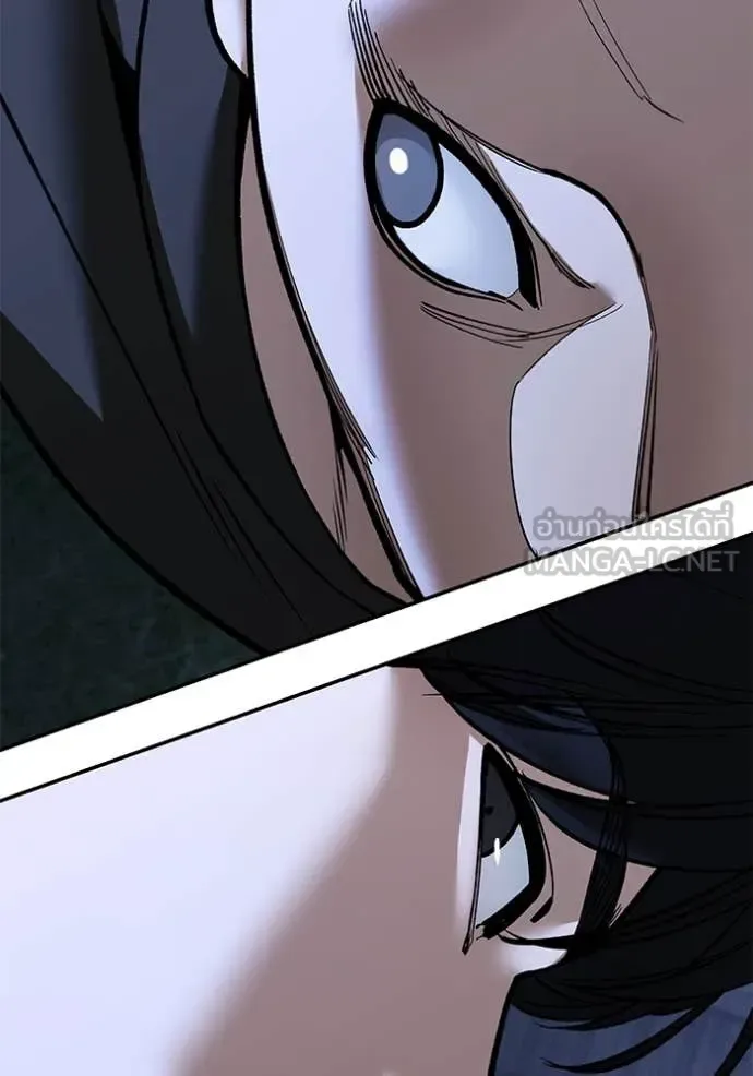 The Bully In-Charge เลวฟาดเลว ตอนที่ 138 หน้า 134