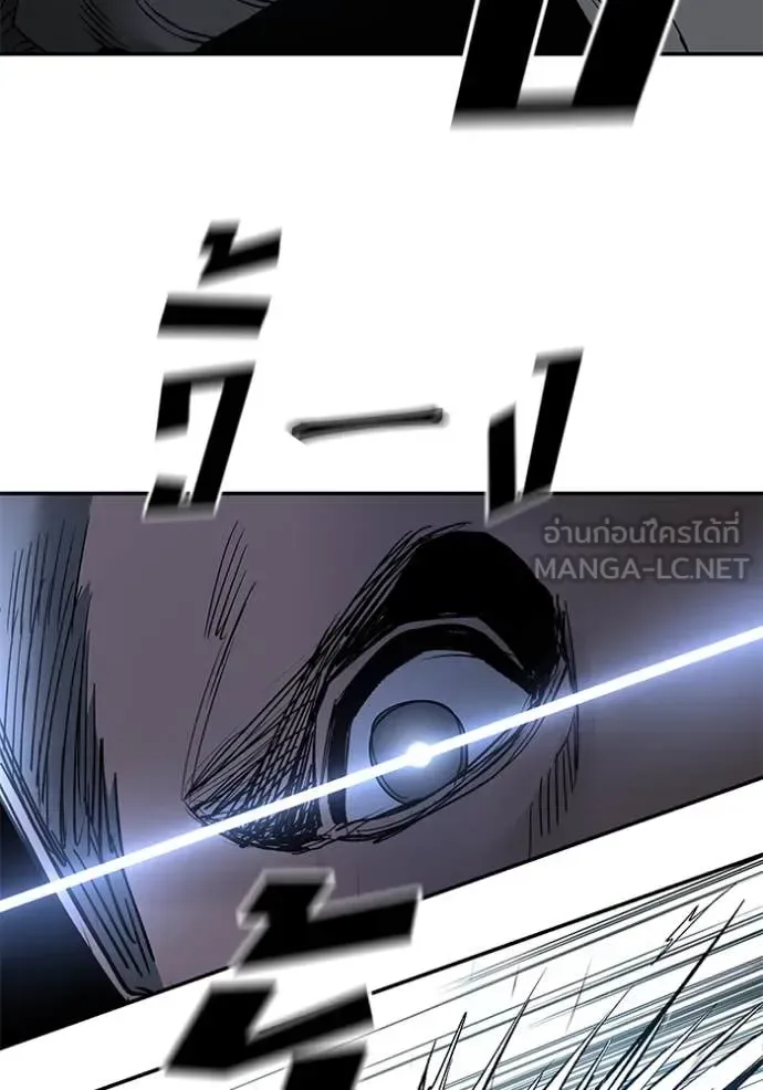 The Bully In-Charge เลวฟาดเลว ตอนที่ 138 หน้า 137