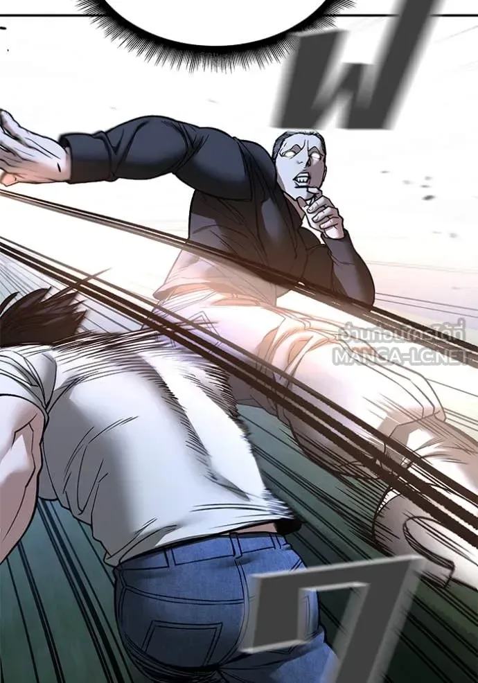The Bully In-Charge เลวฟาดเลว ตอนที่ 138 หน้า 143