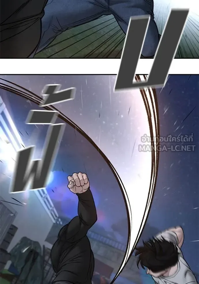 The Bully In-Charge เลวฟาดเลว ตอนที่ 138 หน้า 146