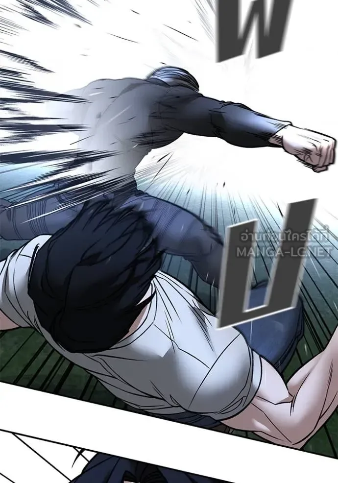 The Bully In-Charge เลวฟาดเลว ตอนที่ 138 หน้า 148