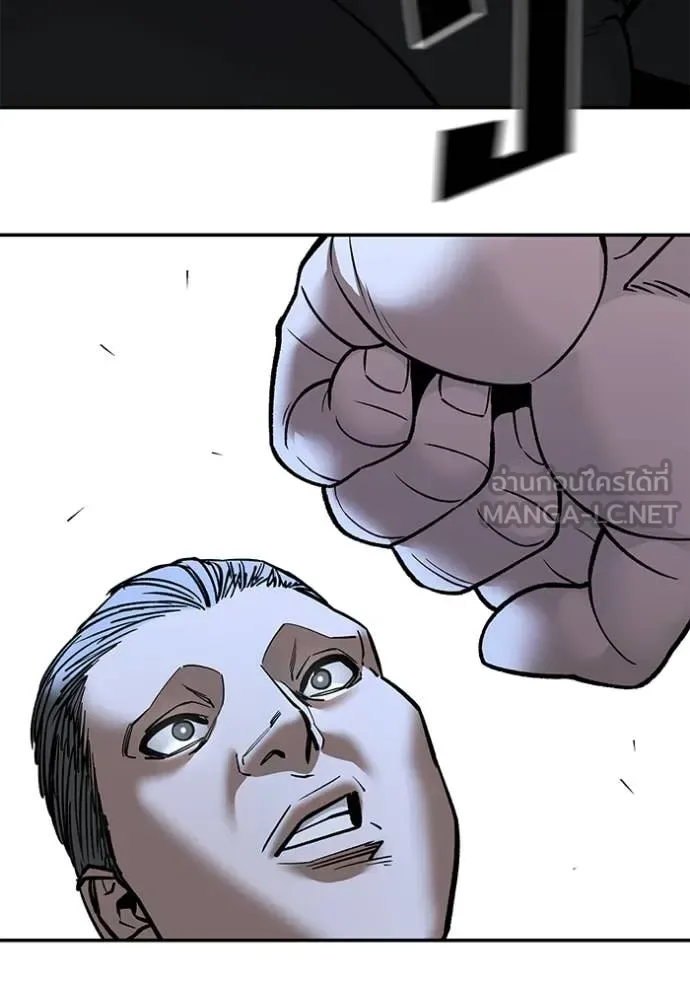 The Bully In-Charge เลวฟาดเลว ตอนที่ 138 หน้า 152