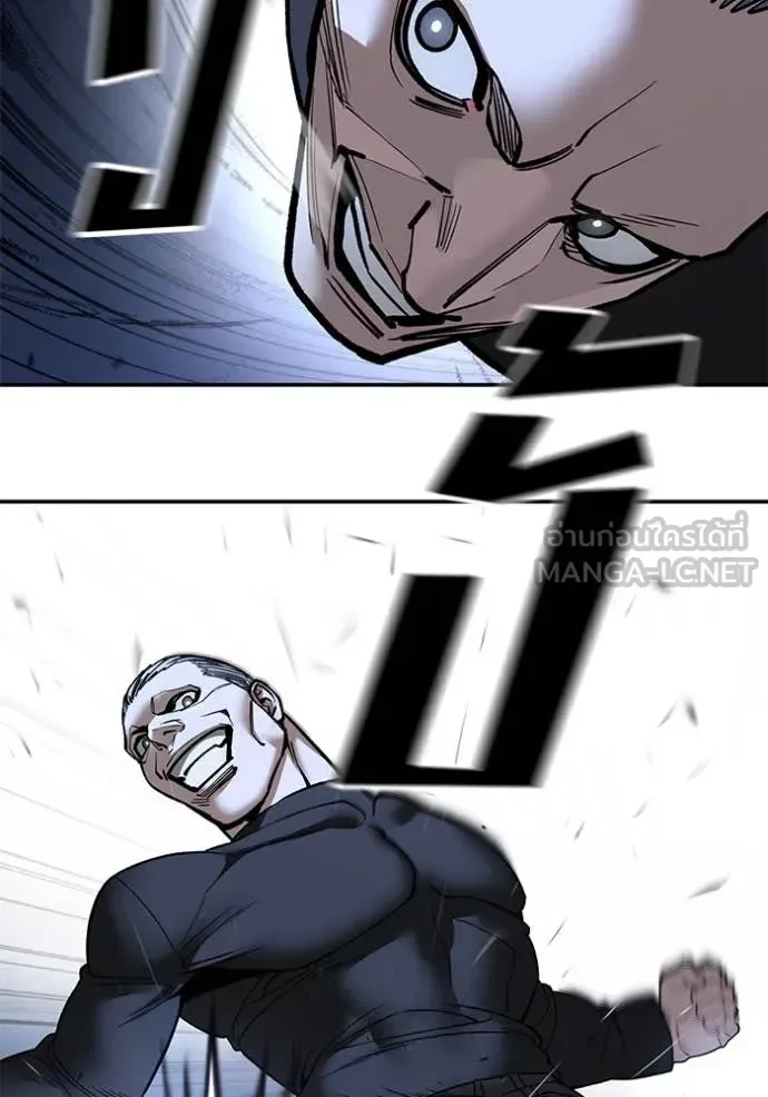 The Bully In-Charge เลวฟาดเลว ตอนที่ 138 หน้า 155