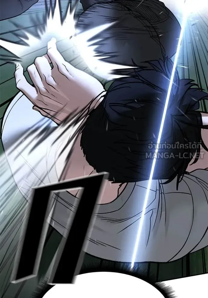 The Bully In-Charge เลวฟาดเลว ตอนที่ 138 หน้า 156