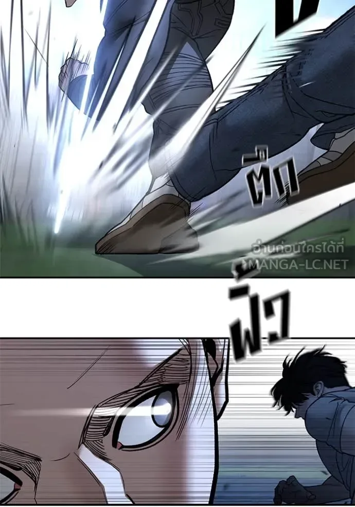 The Bully In-Charge เลวฟาดเลว ตอนที่ 138 หน้า 158
