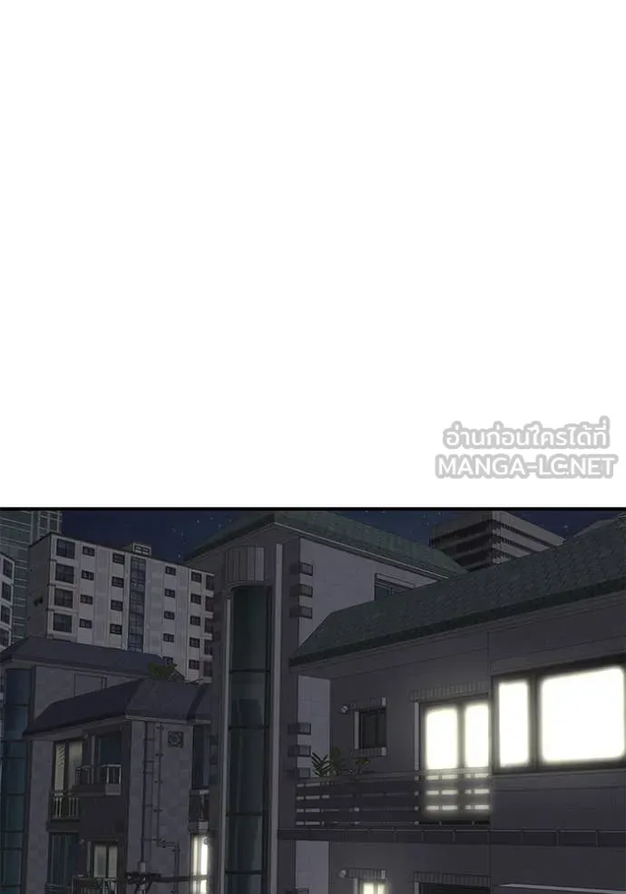 The Bully In-Charge เลวฟาดเลว ตอนที่ 138 หน้า 22