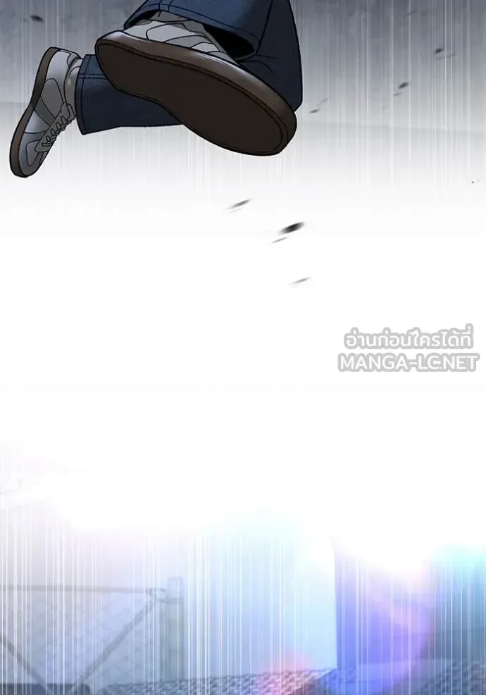 The Bully In-Charge เลวฟาดเลว ตอนที่ 138 หน้า 35