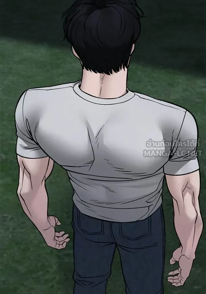 The Bully In-Charge เลวฟาดเลว ตอนที่ 138 หน้า 42