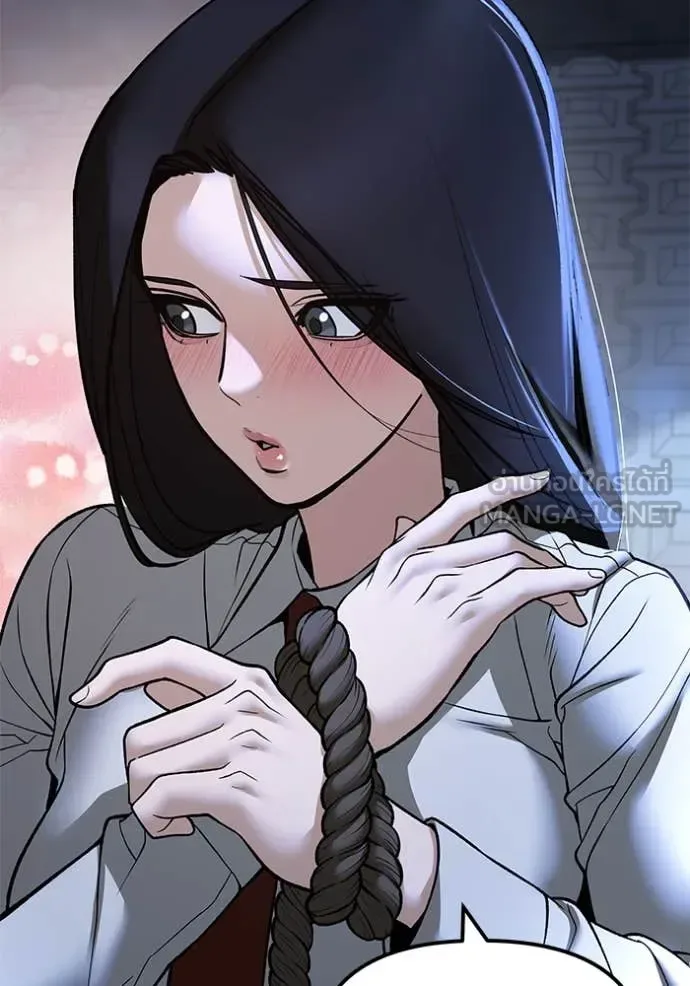 The Bully In-Charge เลวฟาดเลว ตอนที่ 138 หน้า 44