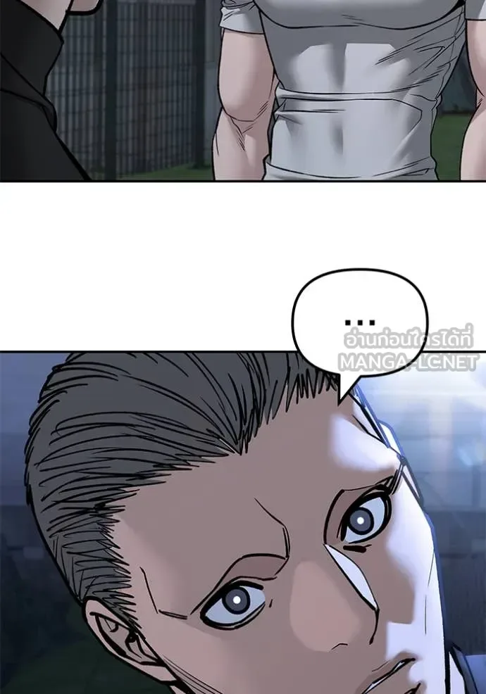 The Bully In-Charge เลวฟาดเลว ตอนที่ 138 หน้า 60