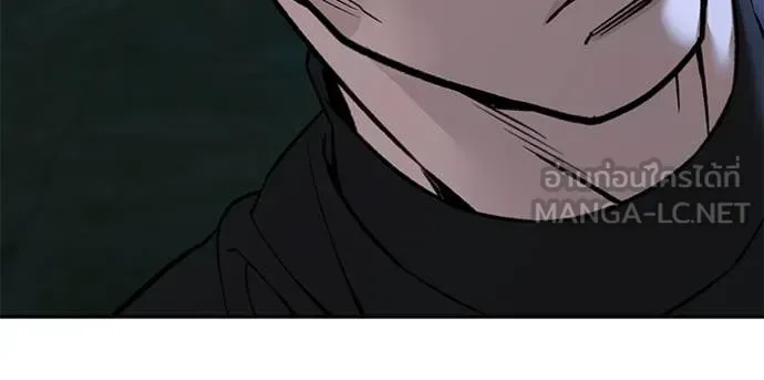 The Bully In-Charge เลวฟาดเลว ตอนที่ 138 หน้า 61