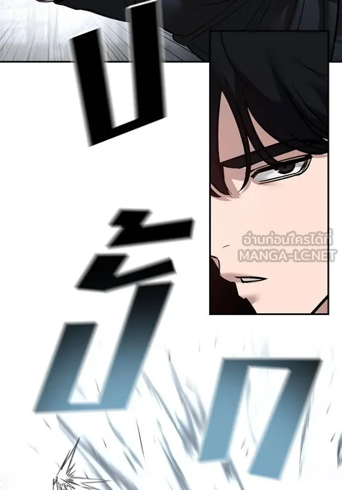 The Bully In-Charge เลวฟาดเลว ตอนที่ 138 หน้า 64