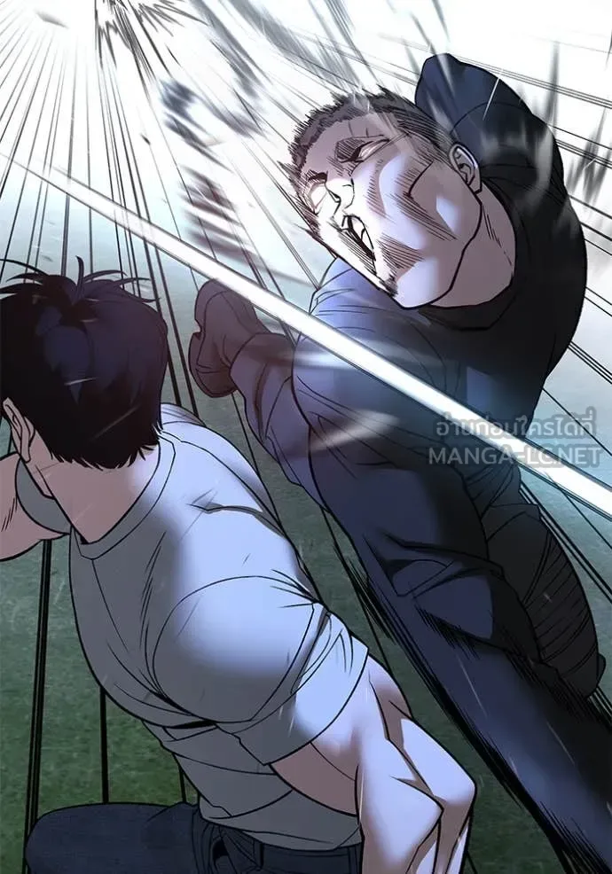 The Bully In-Charge เลวฟาดเลว ตอนที่ 138 หน้า 65