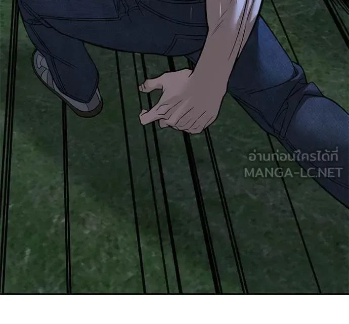 The Bully In-Charge เลวฟาดเลว ตอนที่ 138 หน้า 66