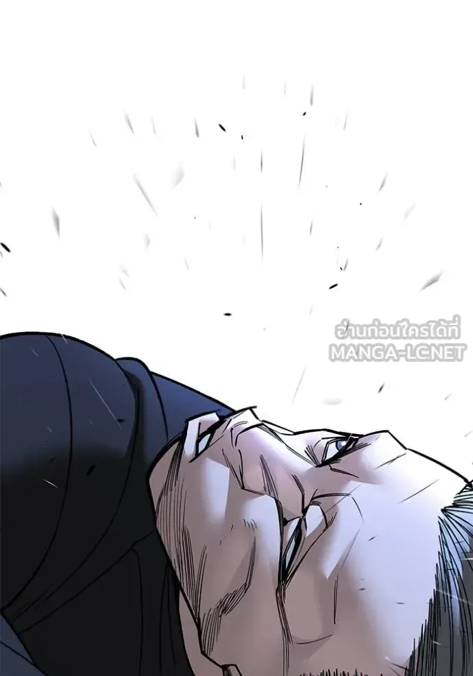 The Bully In-Charge เลวฟาดเลว ตอนที่ 138 หน้า 67