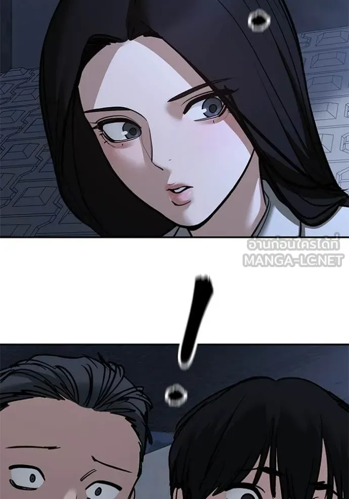 The Bully In-Charge เลวฟาดเลว ตอนที่ 138 หน้า 70