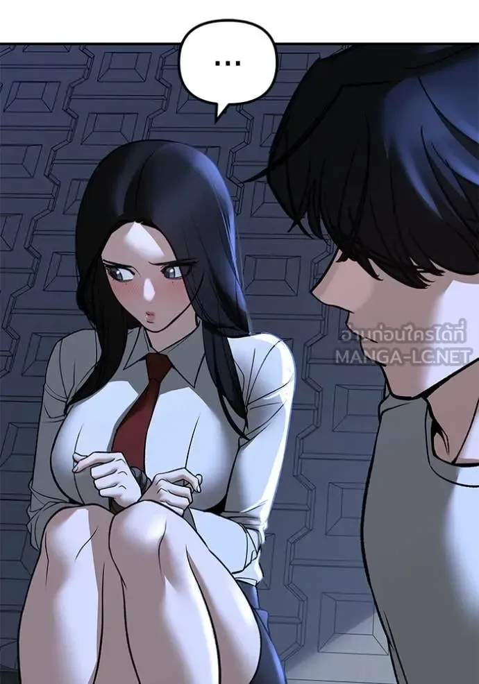 The Bully In-Charge เลวฟาดเลว ตอนที่ 138 หน้า 75